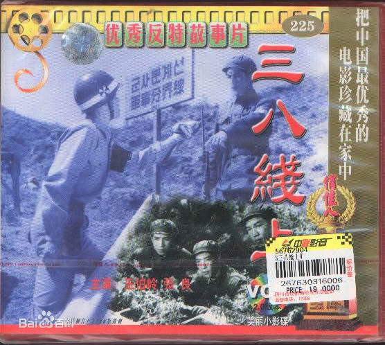 王运庭作品人物壁纸壁纸