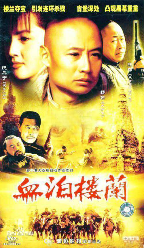 最优质阮丹宁生活照