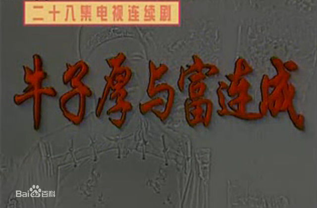 洪宇宙前后照片