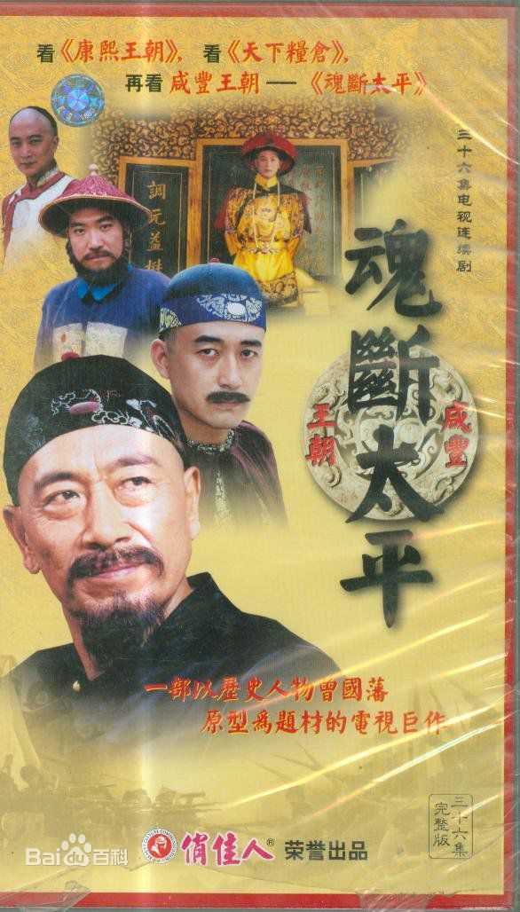 洪宇宙前后照片