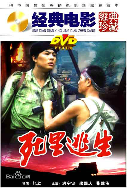 洪宇宙前后照片