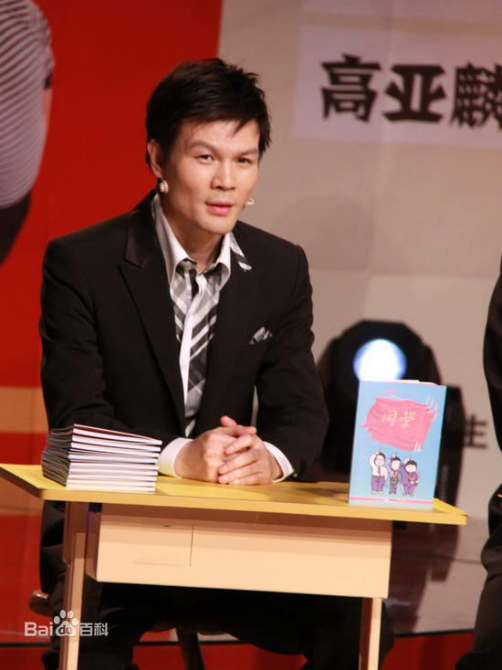 李彬个人照图册