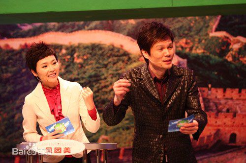 李彬主持节目性感图片图集