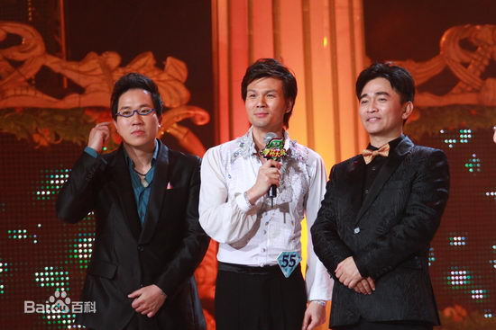 李彬主持节目性感图片图集