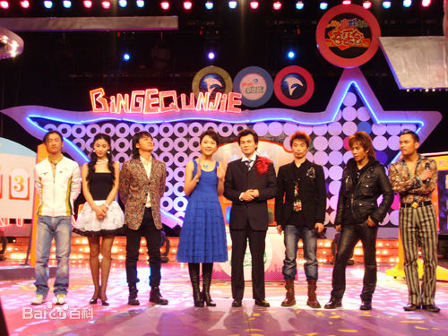 李彬主持节目性感图片图集