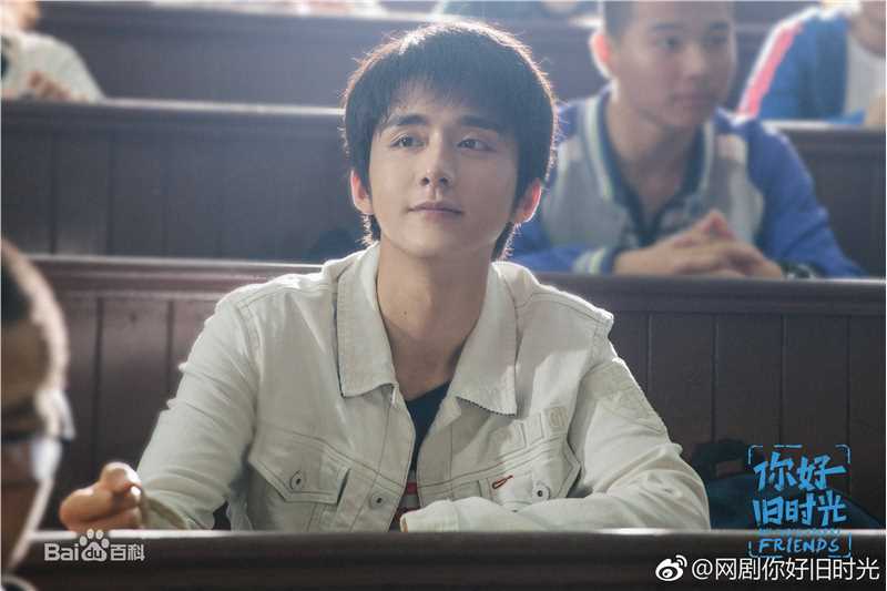 张新成(Steven Zhang)《你好，旧时光》最全剧照