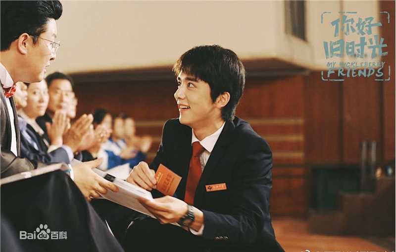 张新成(Steven Zhang)《你好，旧时光》最全剧照