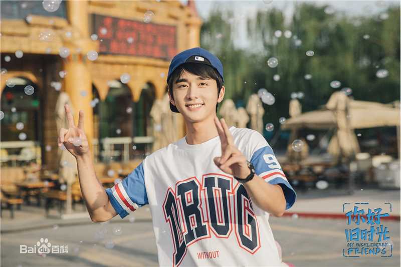 张新成(Steven Zhang)《你好，旧时光》最全剧照