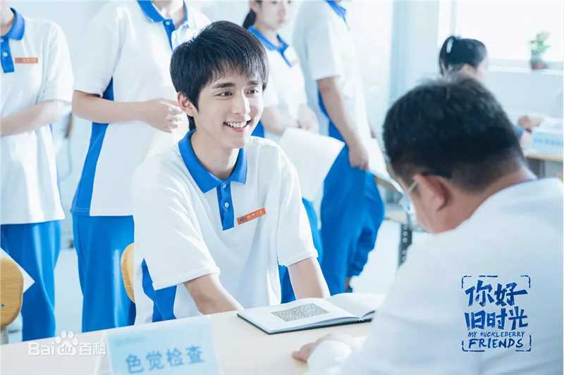 张新成(Steven Zhang)《你好，旧时光》最全剧照