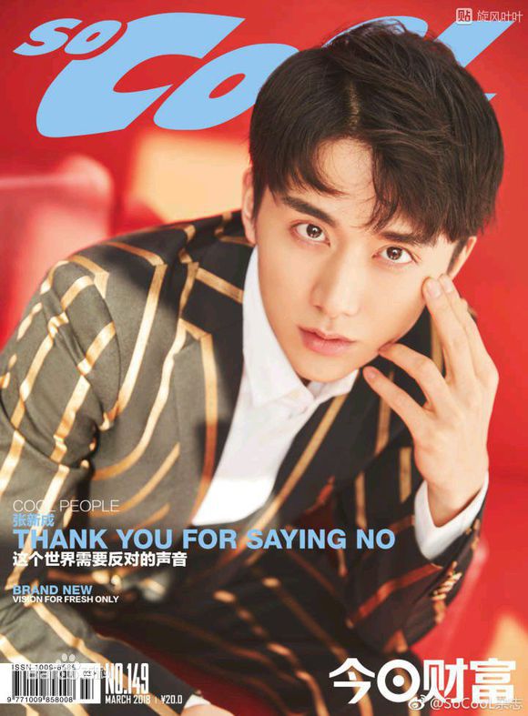 最新张新成(Steven Zhang)壁纸