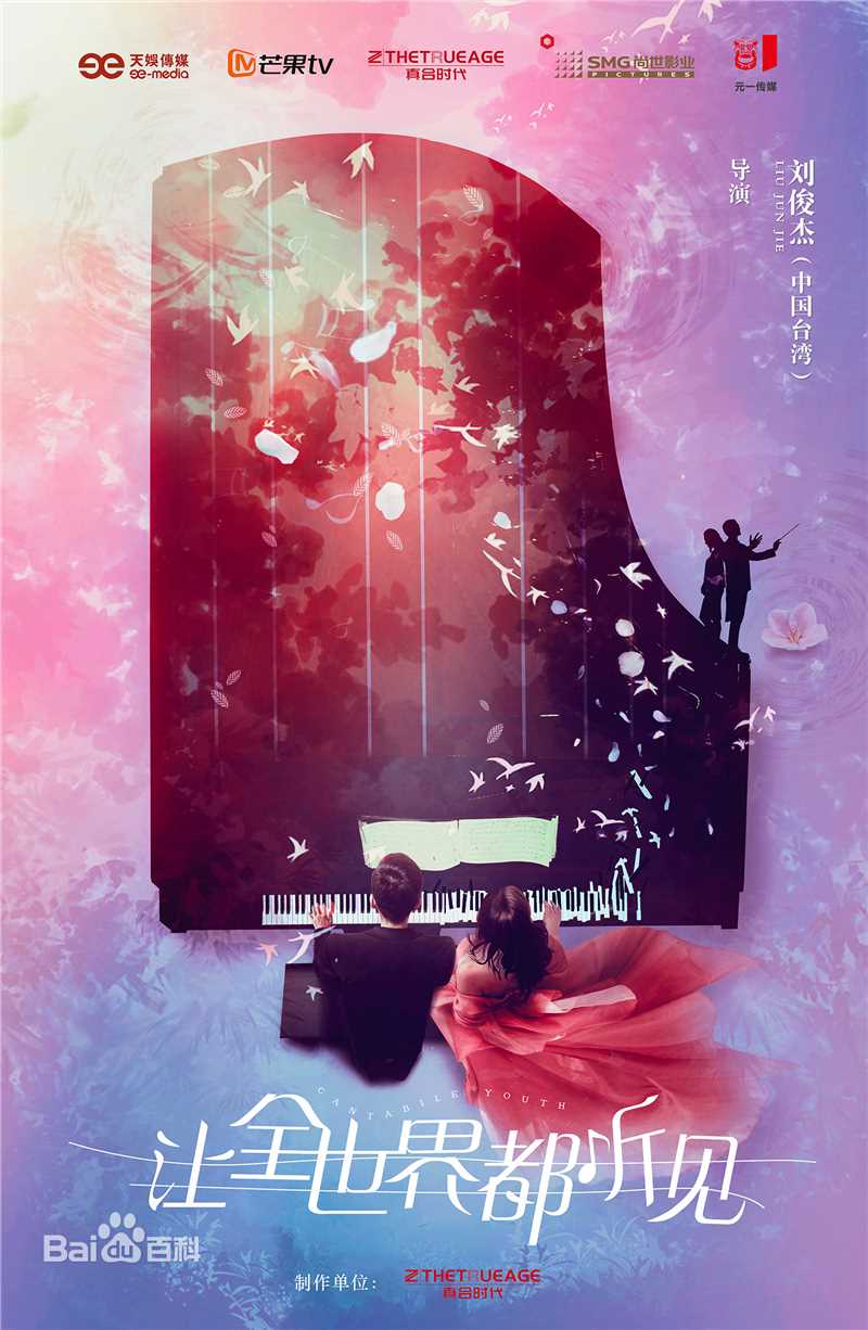 最新张新成(Steven Zhang)壁纸