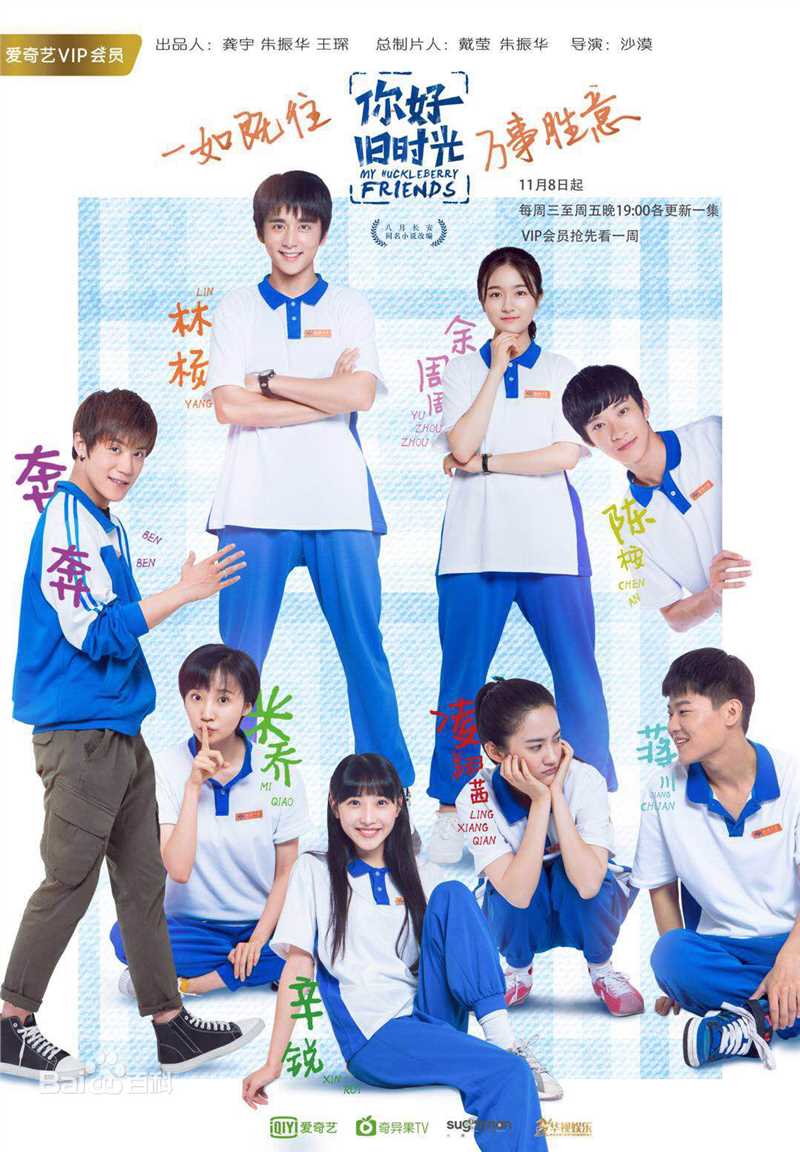 最新张新成(Steven Zhang)壁纸