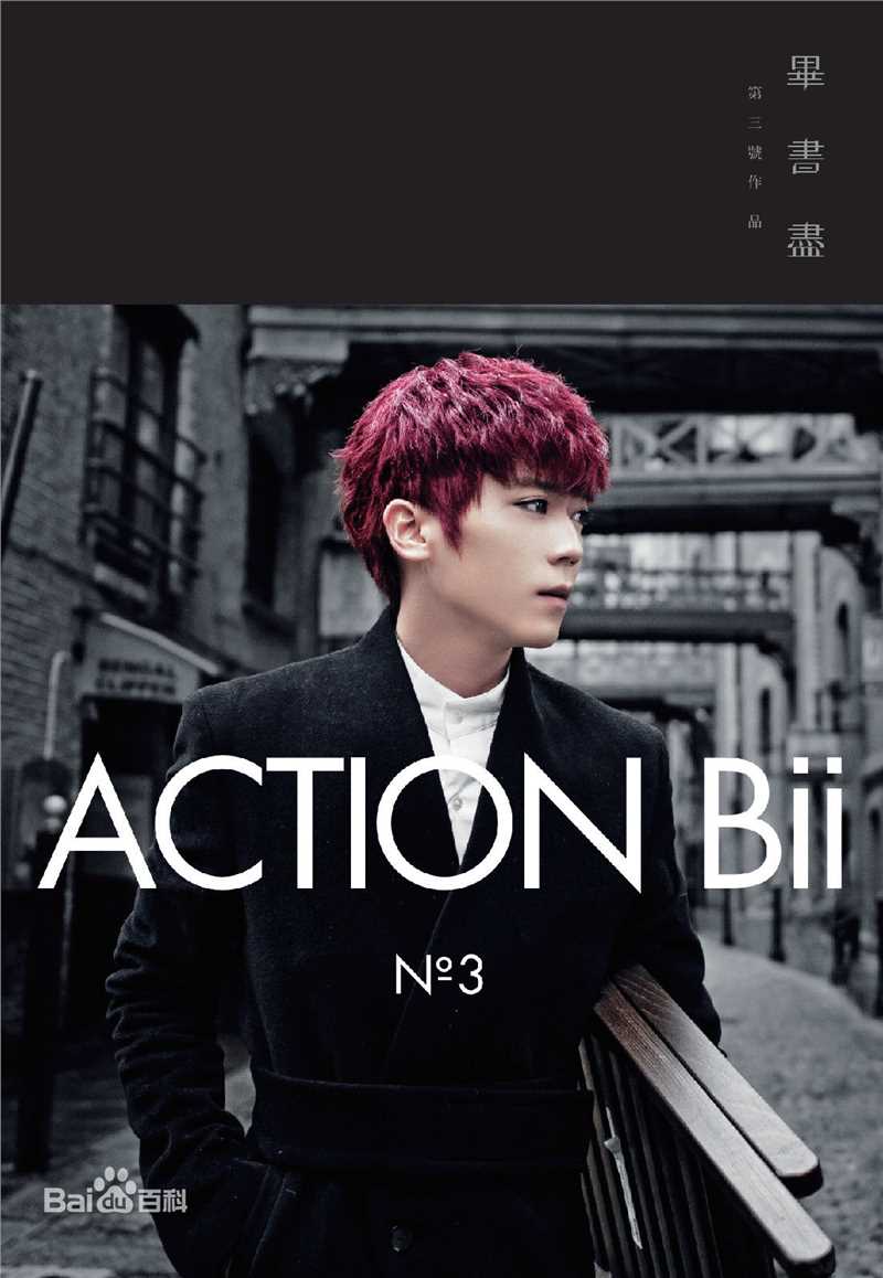 最全毕书尽(Bii、)素颜照