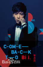 最全毕书尽(Bii、)素颜照