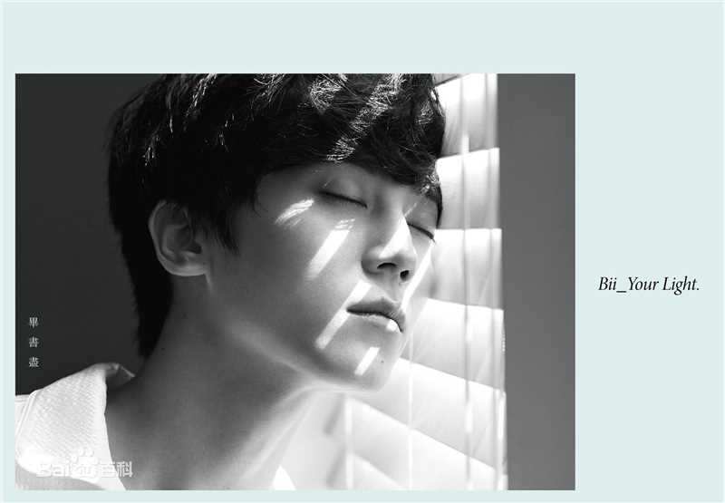 最全毕书尽(Bii、)素颜照