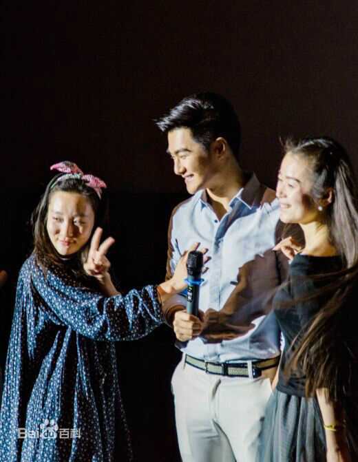 精选沈泰在《何以笙箫默》宣传图片中的图册