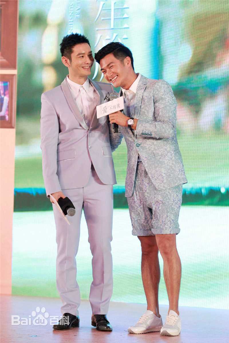 精选沈泰在《何以笙箫默》宣传图片中的图册