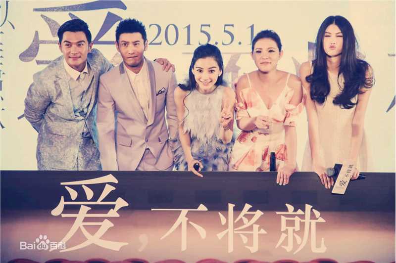 精选沈泰在《何以笙箫默》宣传图片中的图册