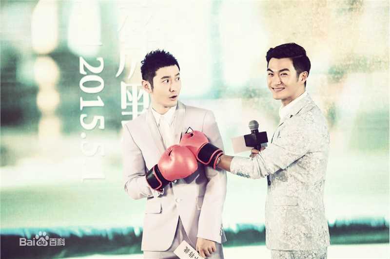 精选沈泰在《何以笙箫默》宣传图片中的图册