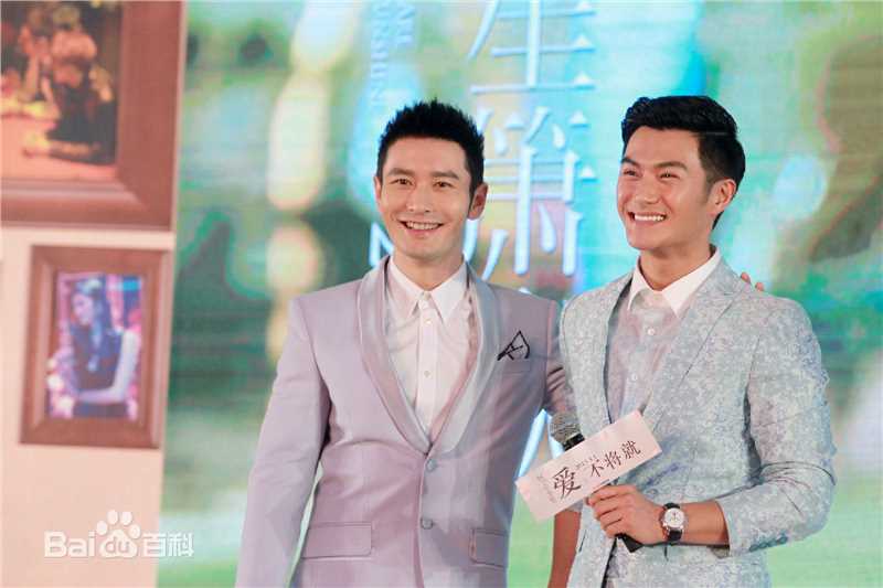 精选沈泰在《何以笙箫默》宣传图片中的图册