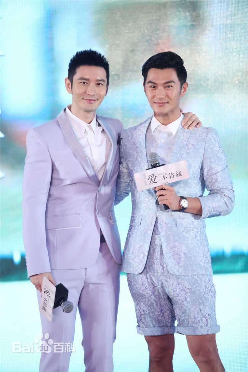 精选沈泰在《何以笙箫默》宣传图片中的图册