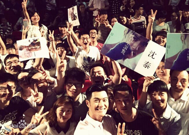 精选沈泰在《何以笙箫默》宣传图片中的图册