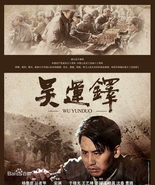 最优质沈泰生活照