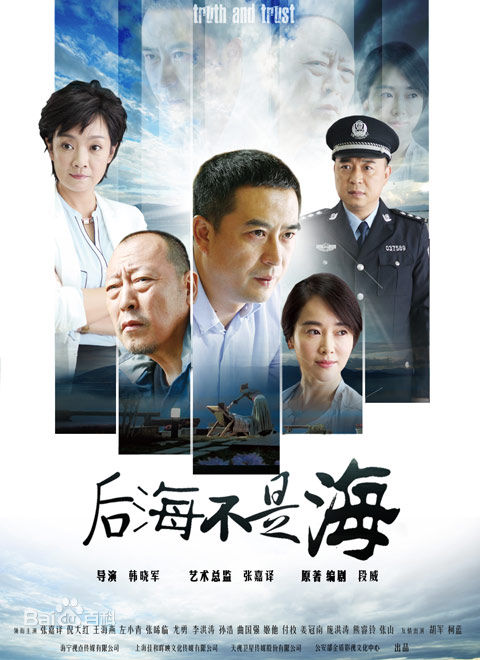 韩晓军最全海报壁纸