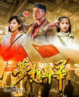 韩晓军最全海报壁纸