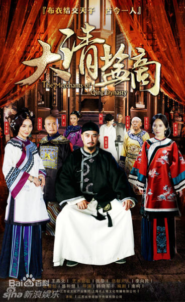 韩晓军最全海报壁纸