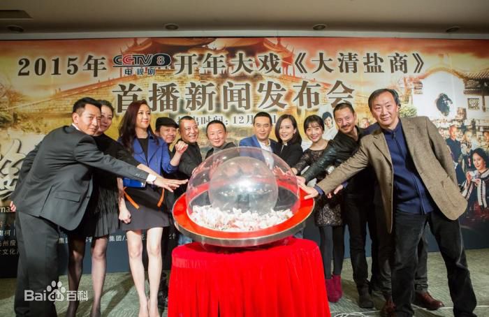 韩晓军最全海报壁纸