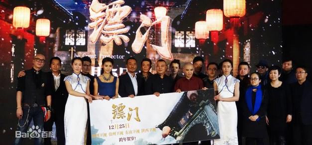 韩晓军最全海报壁纸