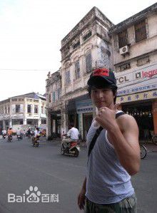 5566王少伟在中国的故事图册