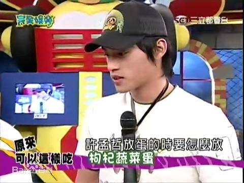 5566许孟哲前后照片