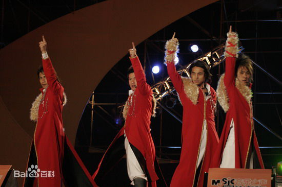 5566颁奖典礼图册