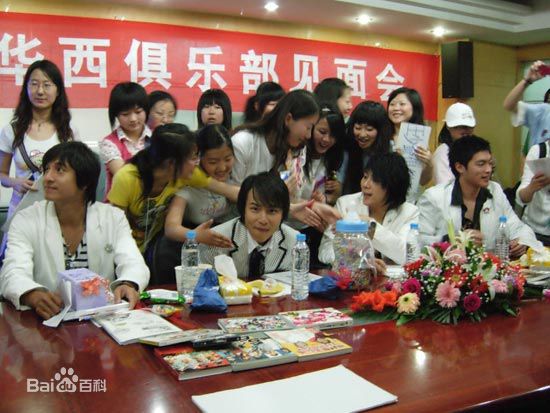 5566内地宣传照前后照片