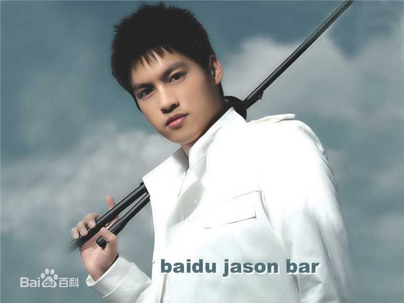 许孟哲(Jason)5566性感图片图集