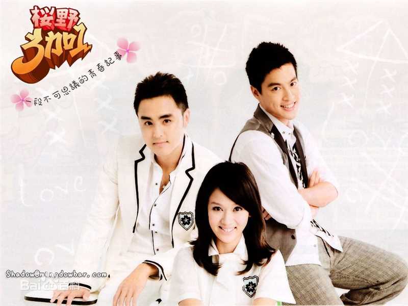 许孟哲(Jason)5566性感图片图集