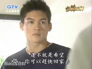 许孟哲(Jason)5566性感图片图集