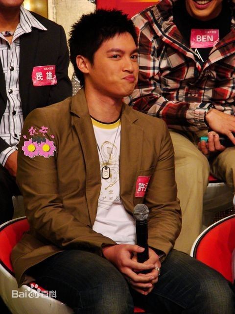 最全许孟哲(Jason)精彩图册