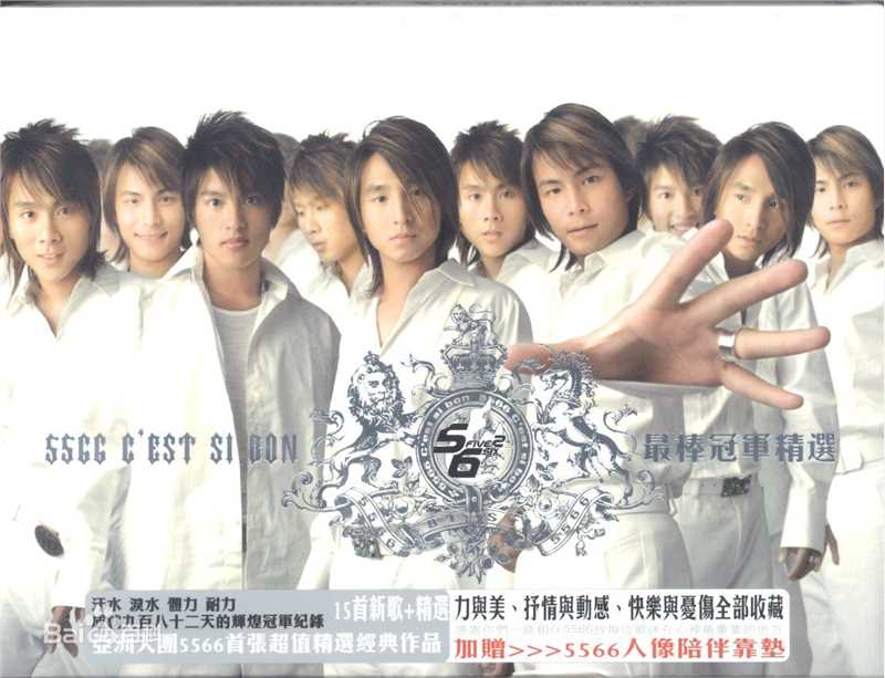 精选许孟哲(Jason)