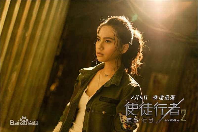 最全姜珮瑶在《使徒行者2》中的壁纸