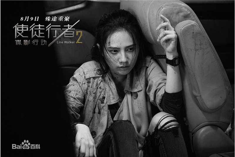 最全姜珮瑶在《使徒行者2》中的壁纸