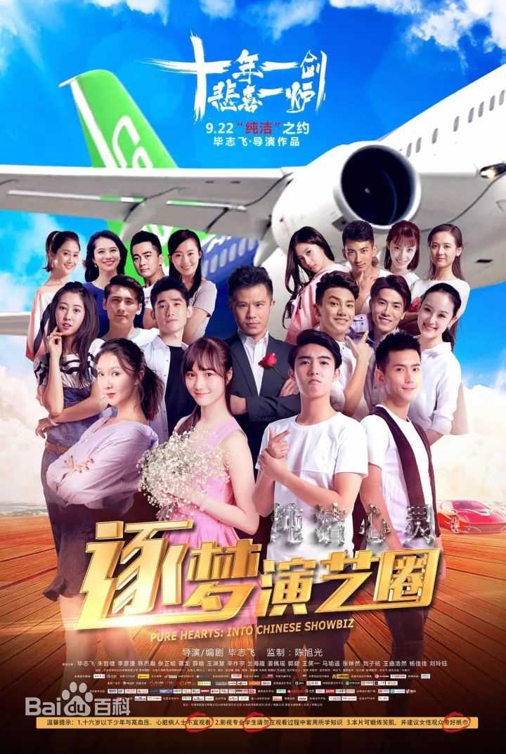 最新姜珮瑶壁纸