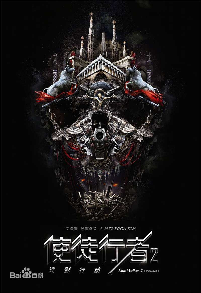 最新姜珮瑶壁纸