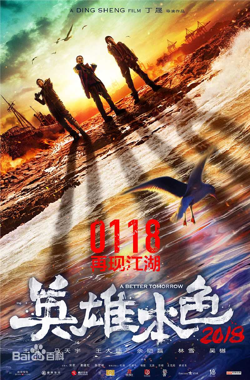 最新姜珮瑶壁纸