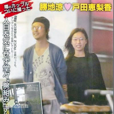 最新户田惠梨香(戸田 恵梨香、Toda Erika、とだ えりか)性感图片