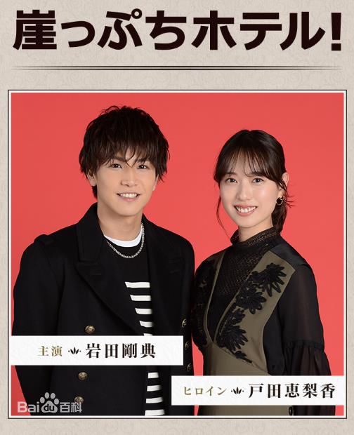 最新户田惠梨香(戸田 恵梨香、Toda Erika、とだ えりか)性感图片