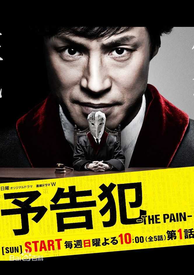 最新户田惠梨香(戸田 恵梨香、Toda Erika、とだ えりか)性感图片