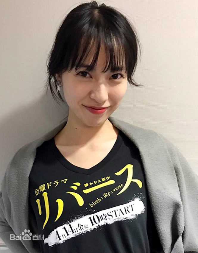 最新户田惠梨香(戸田 恵梨香、Toda Erika、とだ えりか)性感图片